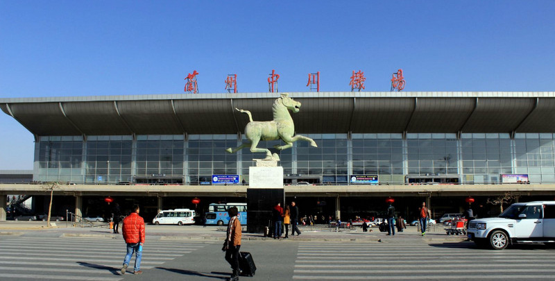 蘭州中川機(jī)場