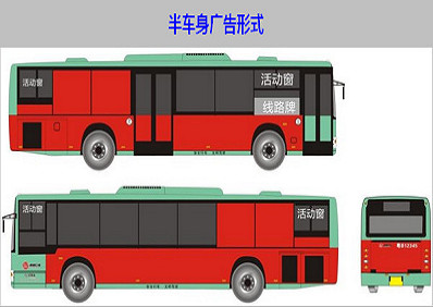 深圳東部公交半車(chē)身廣告