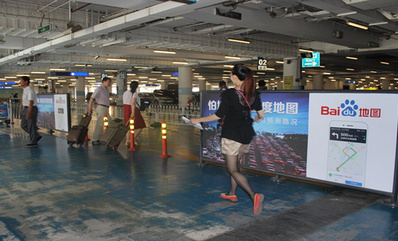 北京機(jī)場停車樓一樓停車區(qū)展板廣告