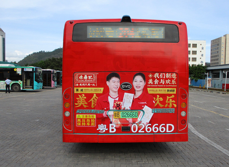 祿鼎記深圳公交車廣告