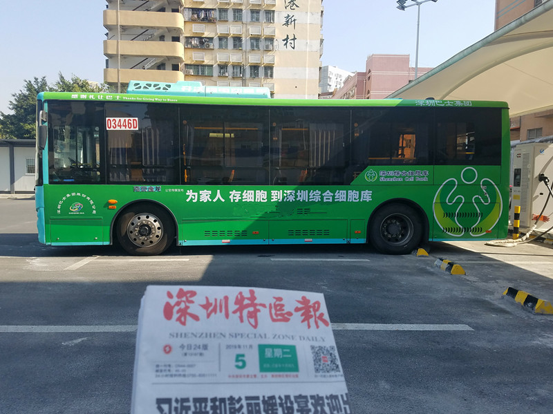 深圳綜合細(xì)胞庫深圳公交車廣告