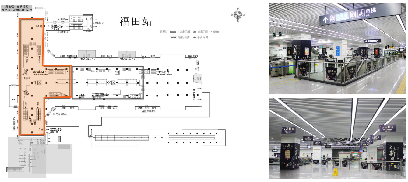 品牌站廳1區(qū)位置圖