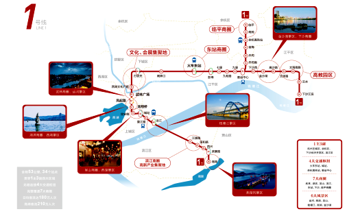 投放杭州地鐵1號線廣告需要多少錢？