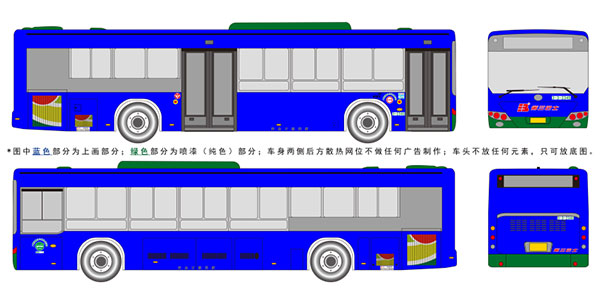 公交車身廣告圖示