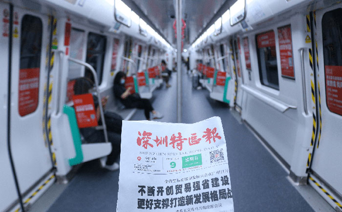 闖盟深圳地鐵列車廣告3