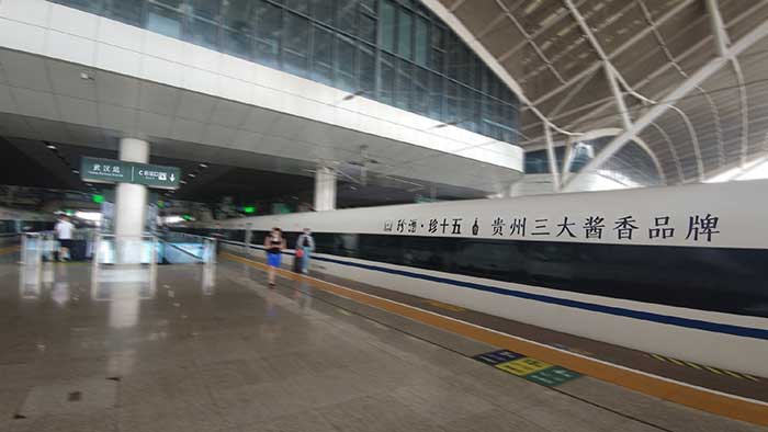 珍酒高鐵列車廣告03