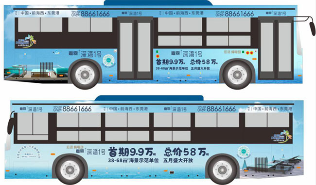 東莞公交車廣告的投放需要多少錢？