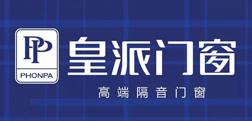 皇派門窗--長沙高鐵站廣告投放案例