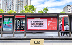 候車亭廣告案例分享——滴滴出行，城市街頭的巨型便利貼！