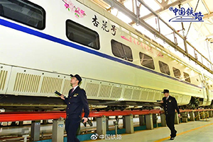 高鐵列車車身廣告案例，政府文旅旅游高鐵列車廣告，高鐵列車車身貼紙廣告價(jià)格？