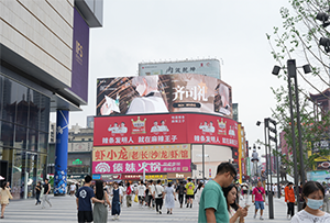 長沙地標(biāo)LED大屏廣告價格，IFS國金I?CS粉色斑馬線打卡LED廣告應(yīng)援