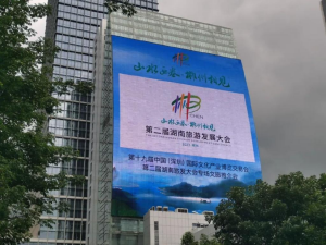 深圳LED大屏廣告價(jià)格灣區(qū)之窗深南大道廣電大廈地標(biāo)LED大屏廣告