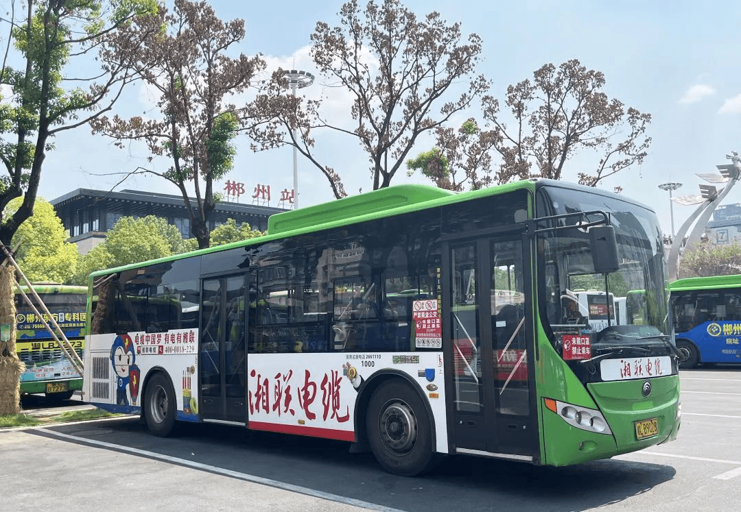 郴州公交廣告價(jià)格多少錢？郴州巴士車內(nèi)海報(bào)語(yǔ)音車身候車亭廣告