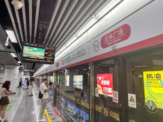 杭州地鐵車廂電視小屏站臺(tái)列車廣告，杭州地鐵視頻電子屏廣告價(jià)格