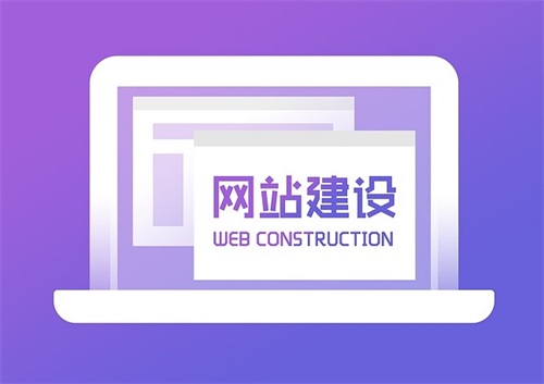 鄭州網(wǎng)站建設(shè)