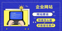 開封企業(yè)建站國(guó)際通用網(wǎng)站域名后綴都有哪些