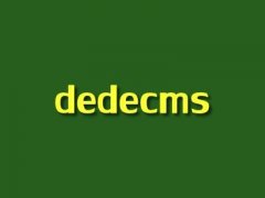 dedecms系統首頁標題優化和功能改進的設置方法