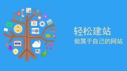 seo建站需要注意哪些問(wèn)題