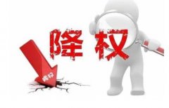 網(wǎng)站優(yōu)化的哪些操作手段會導致網(wǎng)站被降權呢?