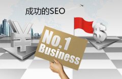 「seo優化」SEO優化不是一味學習就行了