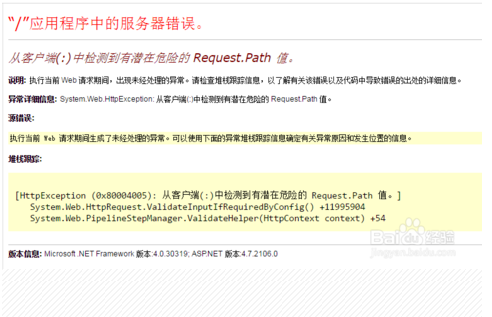 網站備案號怎么查詢，網站備案號查詢步驟是什么?