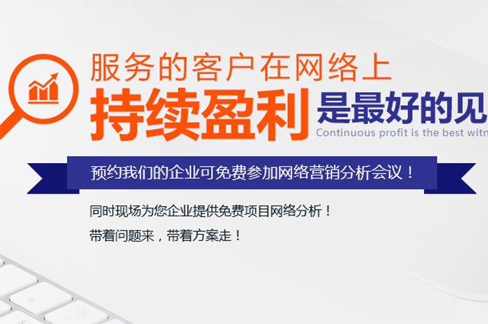 中小公司企業(yè)網(wǎng)站建設開發(fā)制作這四個事項