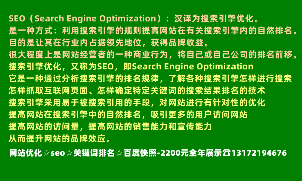 <a href='http://krq623.cn' target='_blank'><u>seo</u></a>